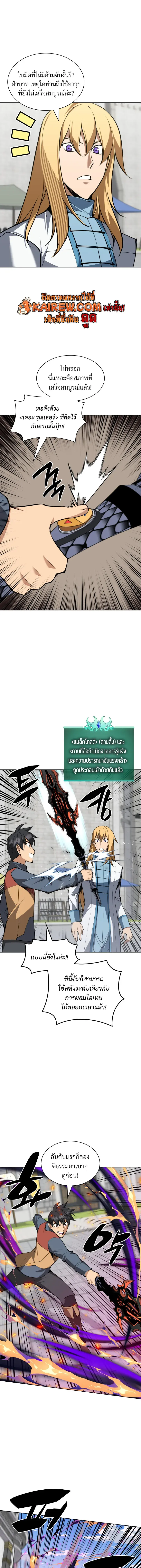 หน้า 3 จาก 37