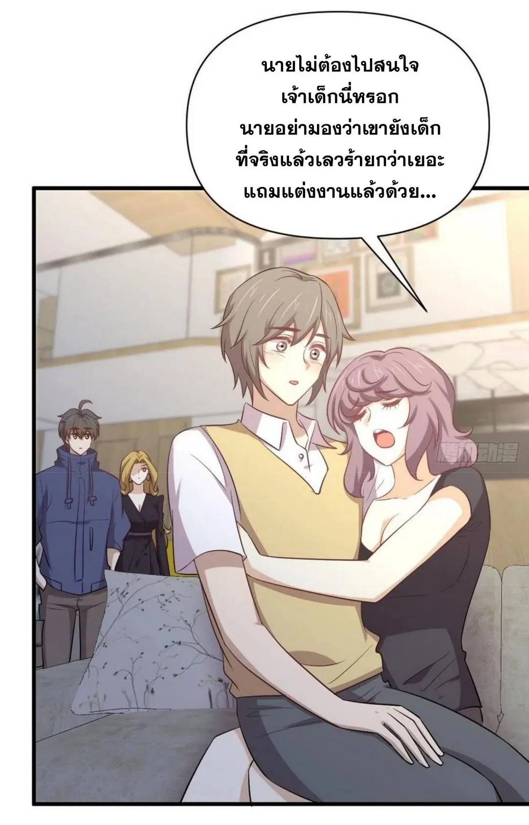 หน้า 12 จาก 47
