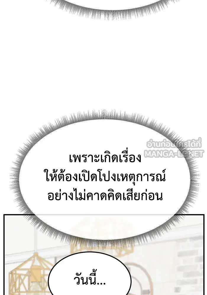หน้า 99 จาก 172