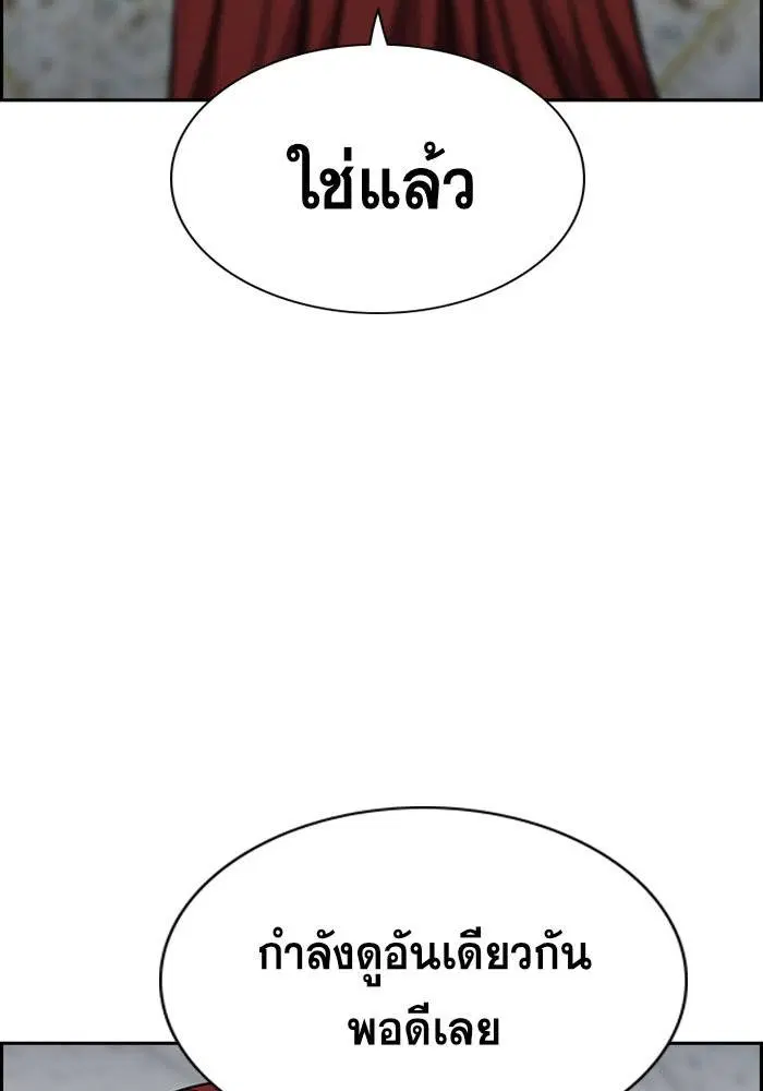 หน้า 116 จาก 121
