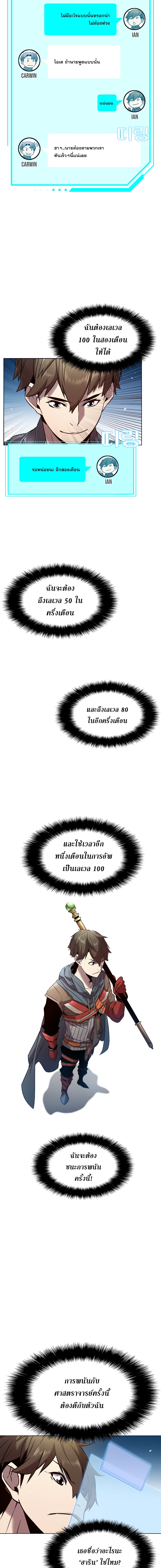 หน้า 13 จาก 19
