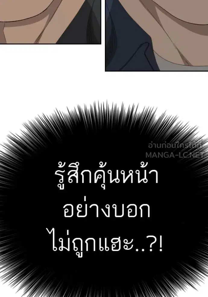 หน้า 135 จาก 137