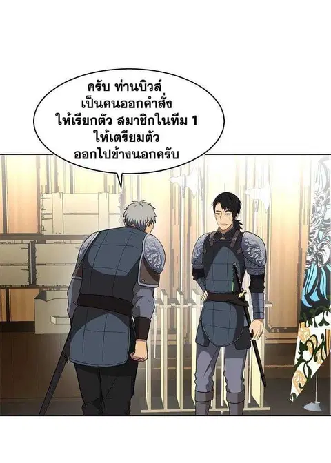 หน้า 15 จาก 58
