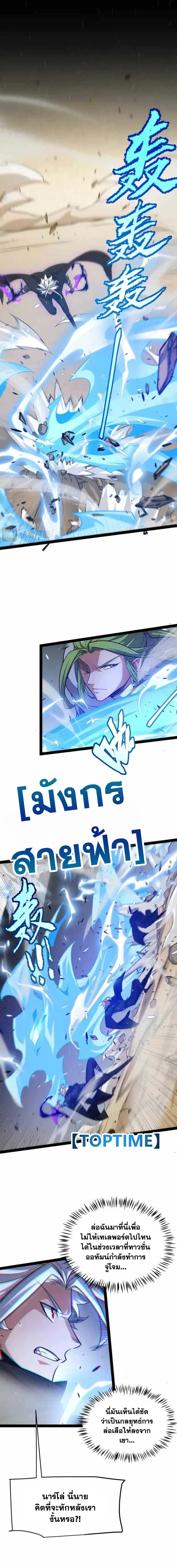 หน้า 6 จาก 16