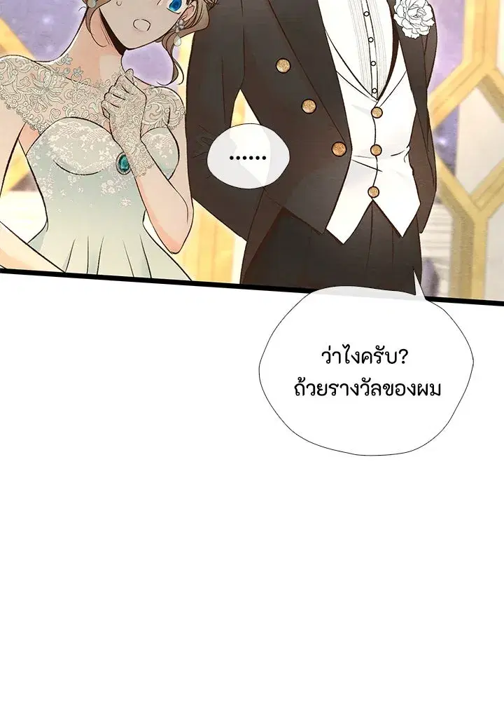หน้า 67 จาก 111