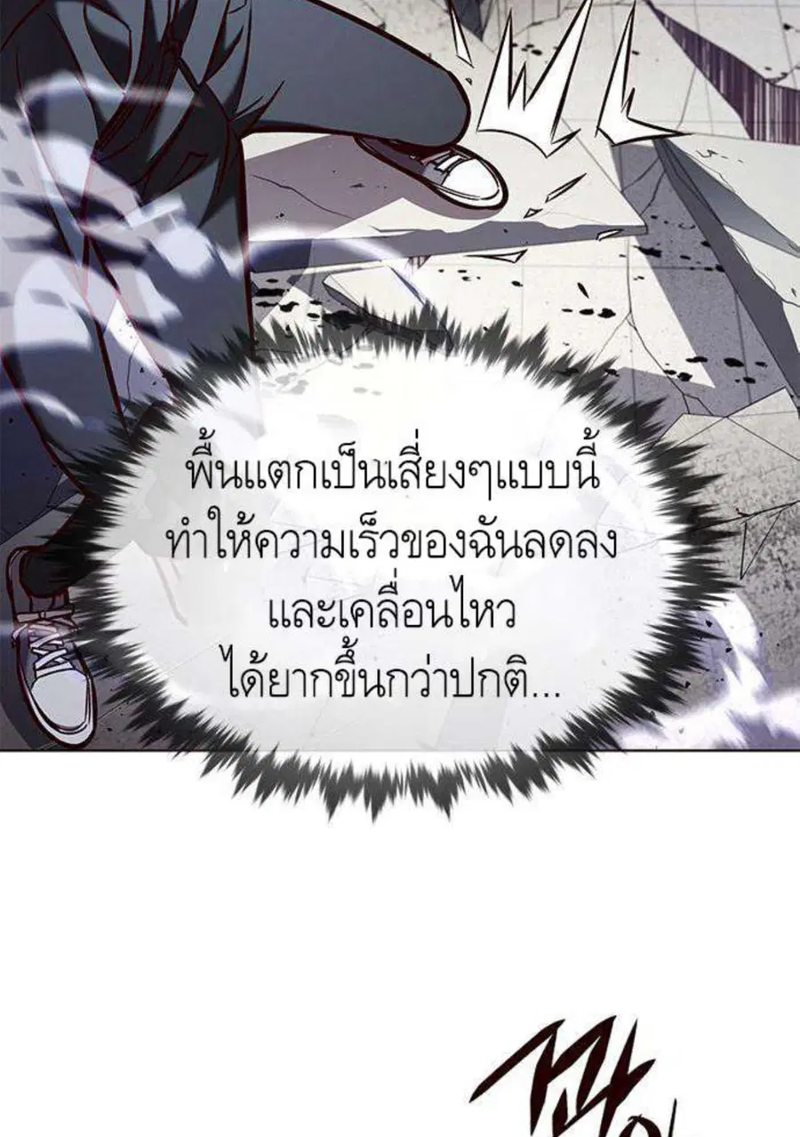 หน้า 18 จาก 120