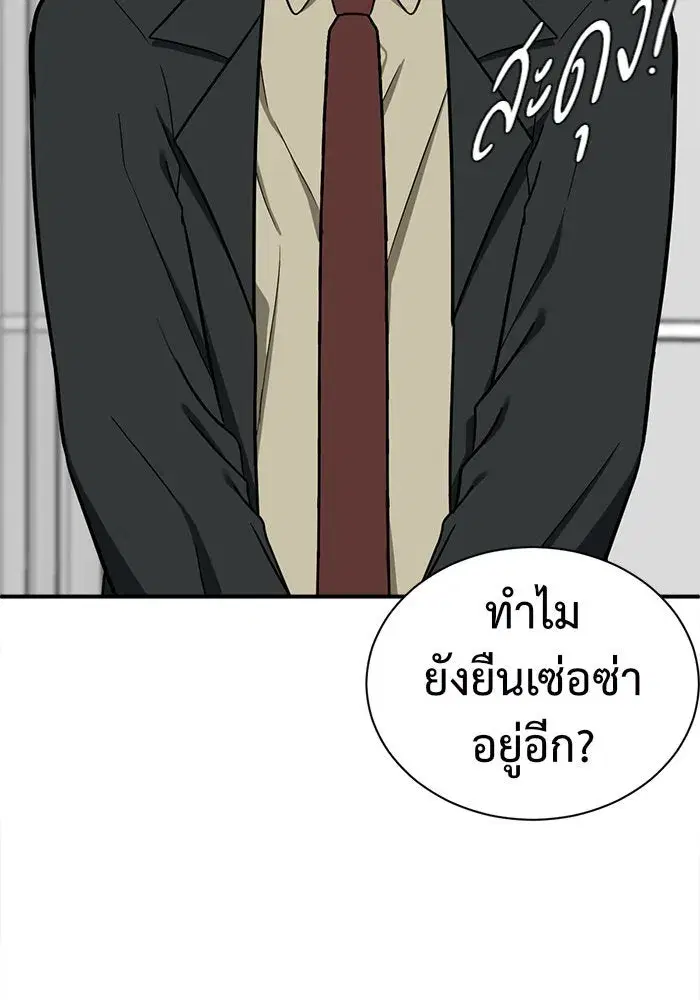 หน้า 25 จาก 195