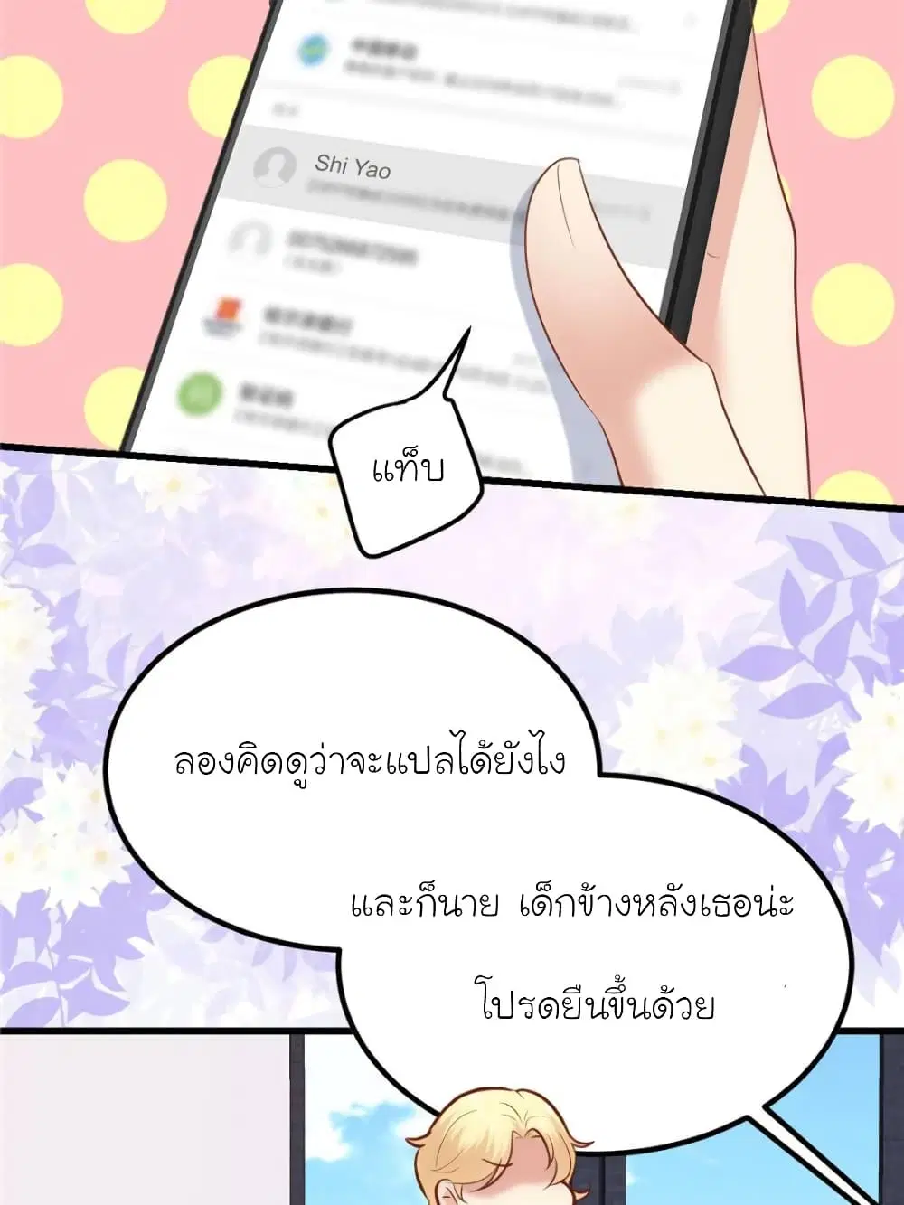 หน้า 68 จาก 81