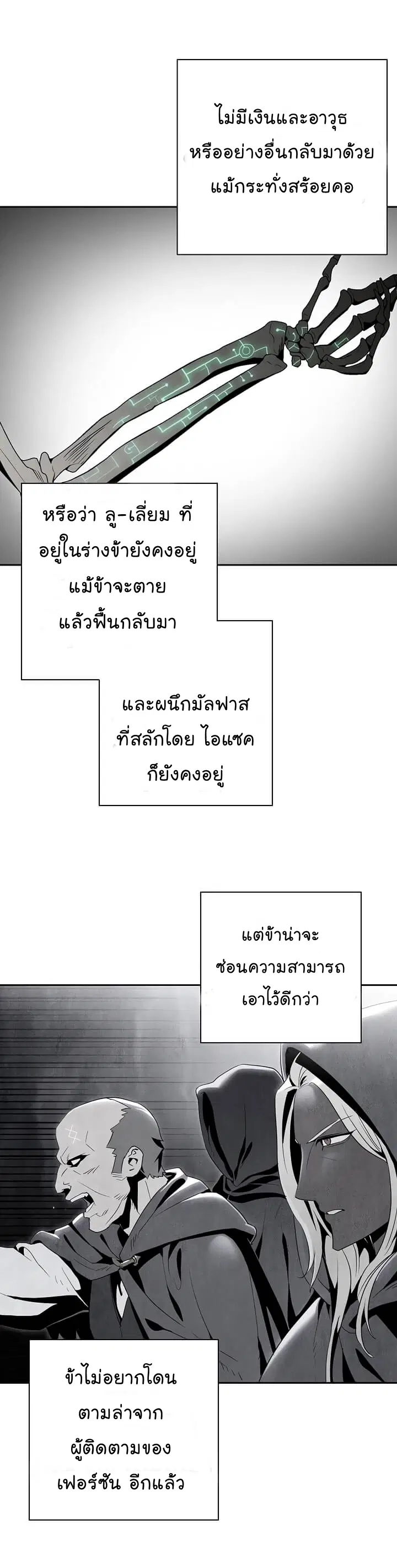 หน้า 7 จาก 29
