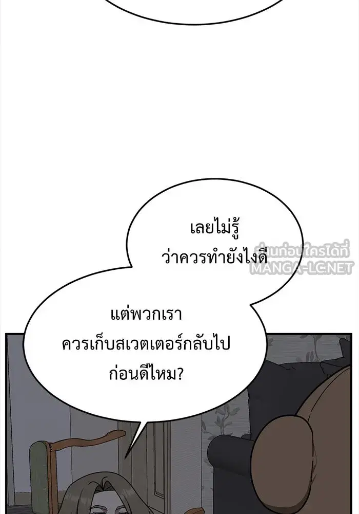 หน้า 138 จาก 154