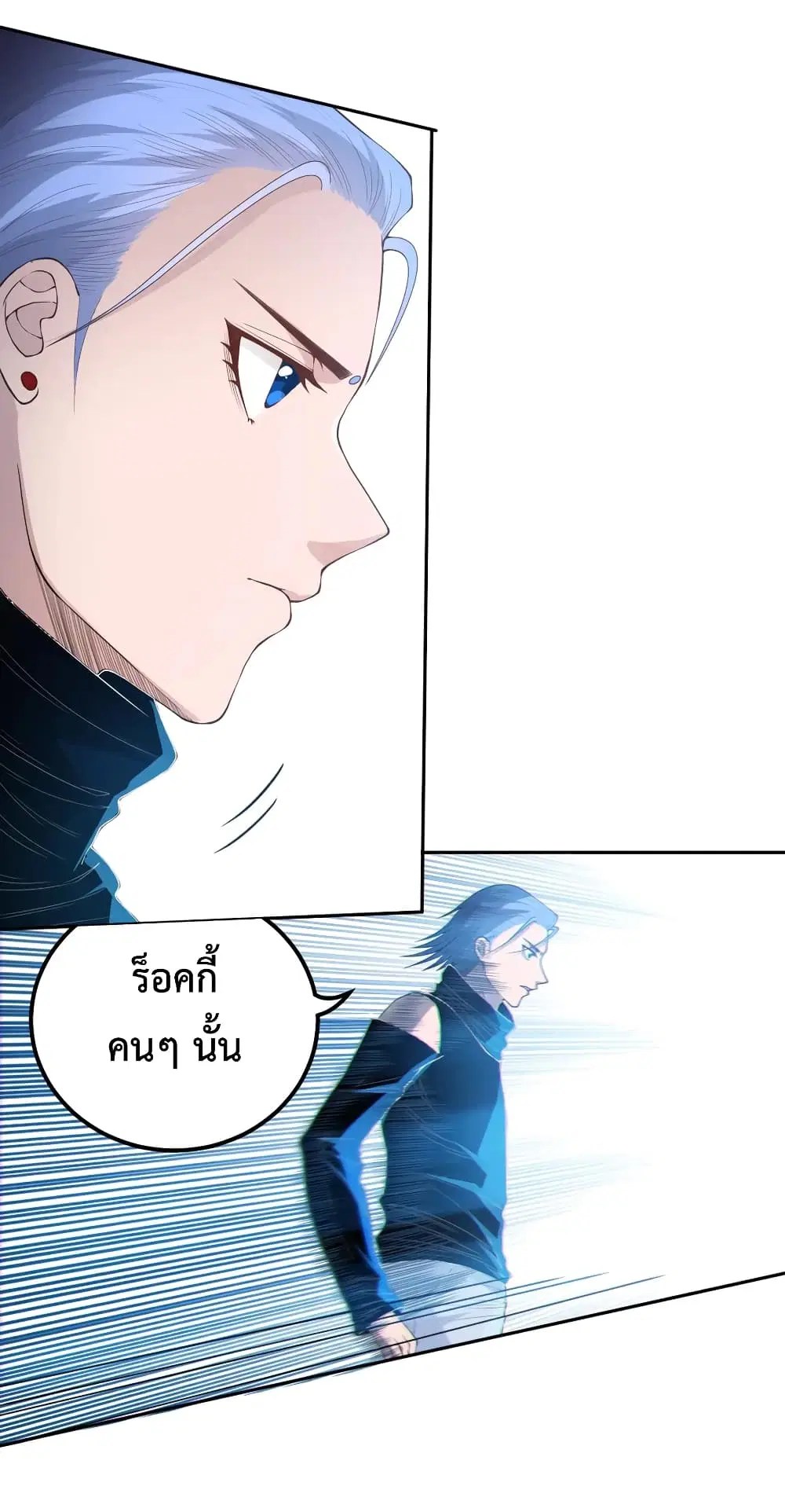 หน้า 44 จาก 66
