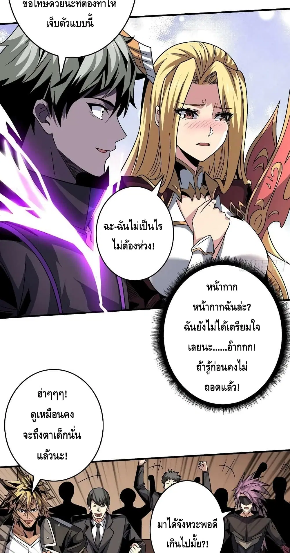 หน้า 3 จาก 42