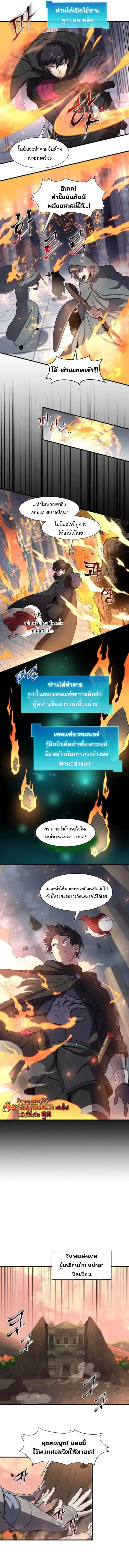 หน้า 9 จาก 12