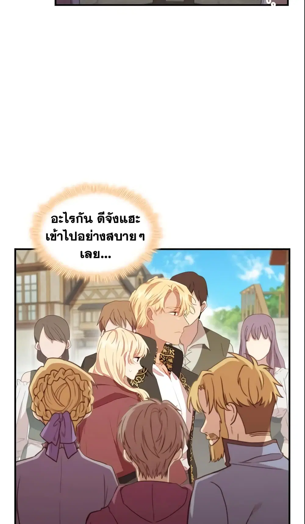 หน้า 40 จาก 49