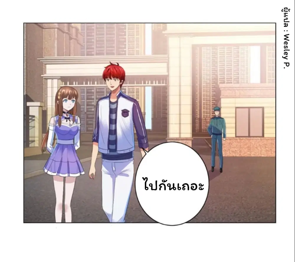 หน้า 8 จาก 36