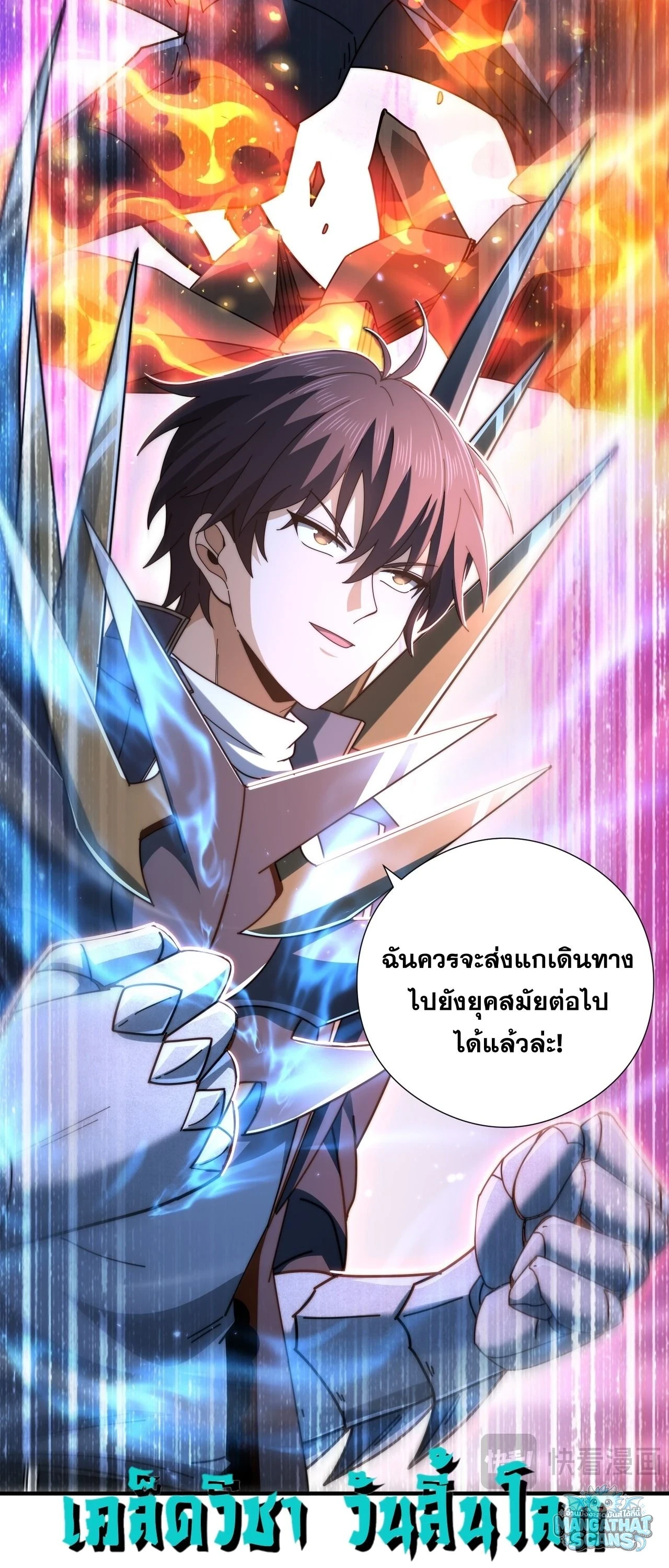 หน้า 44 จาก 46