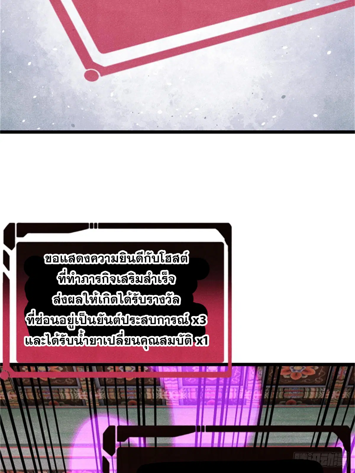 หน้า 13 จาก 85