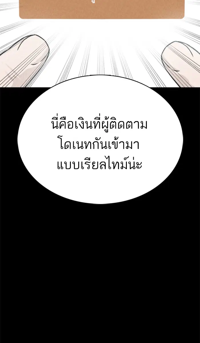 หน้า 144 จาก 167