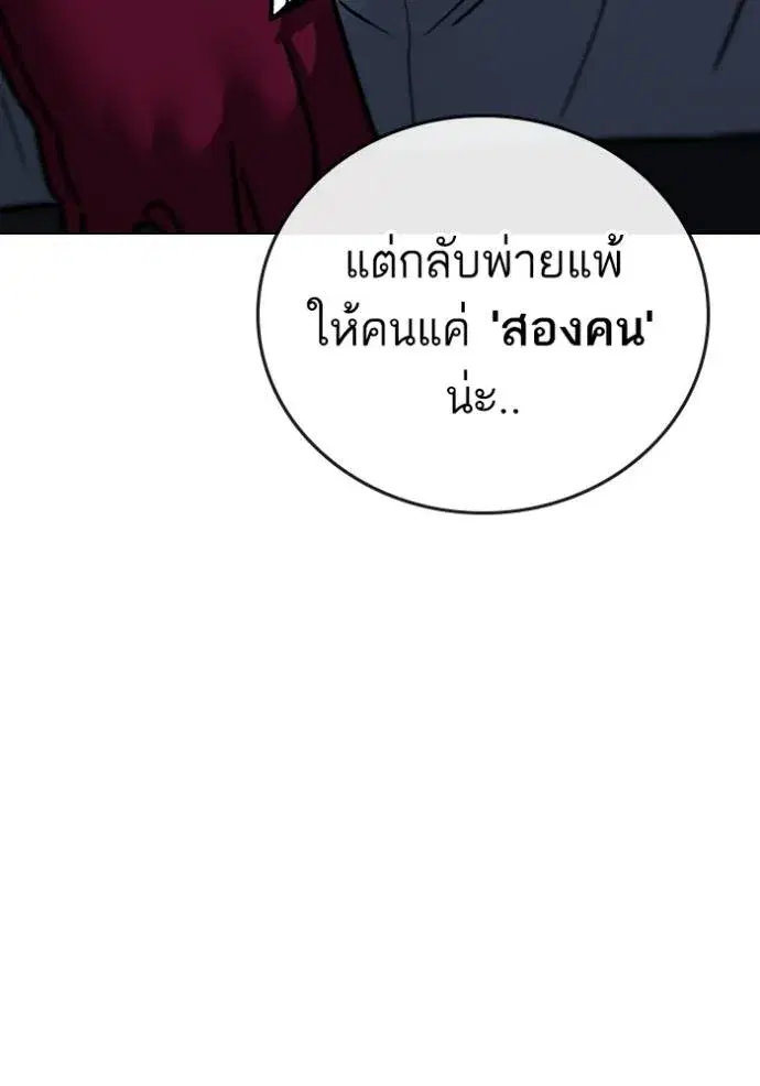 หน้า 35 จาก 211