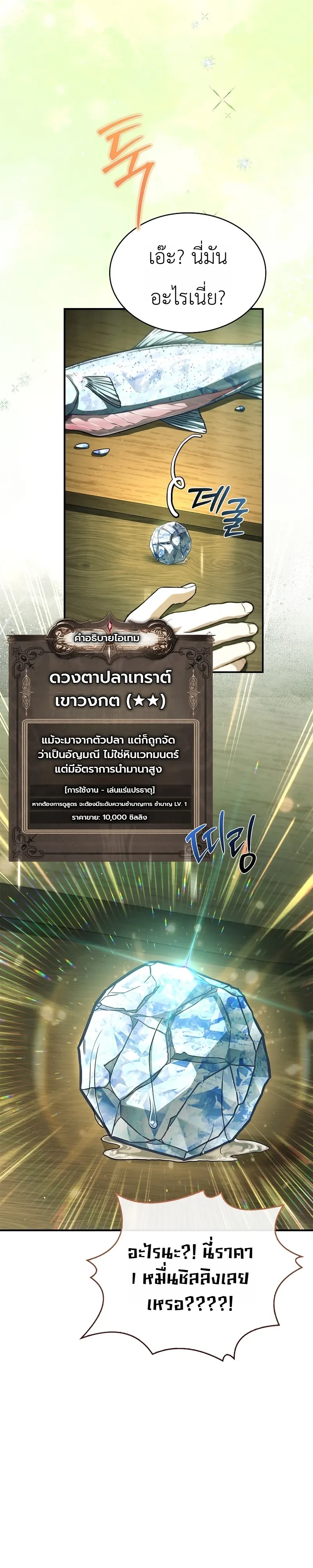 หน้า 20 จาก 41