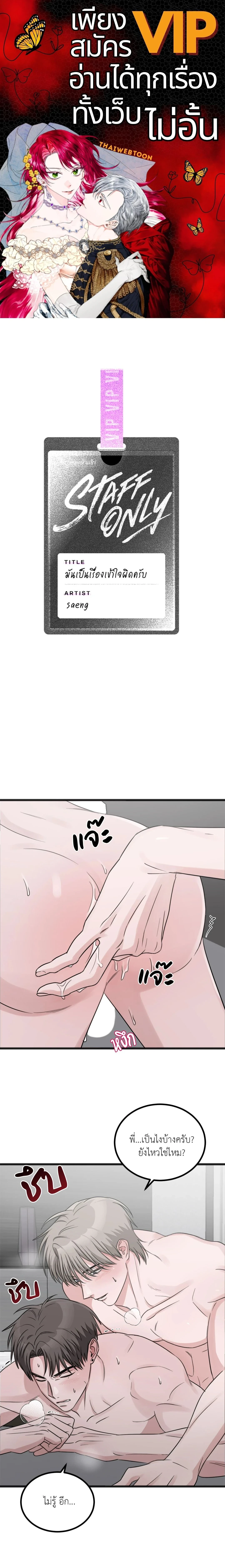 หน้า 1 จาก 21