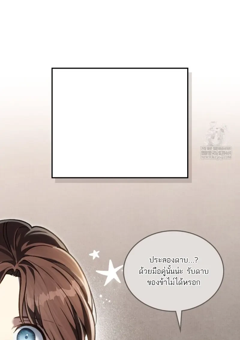 หน้า 41 จาก 106
