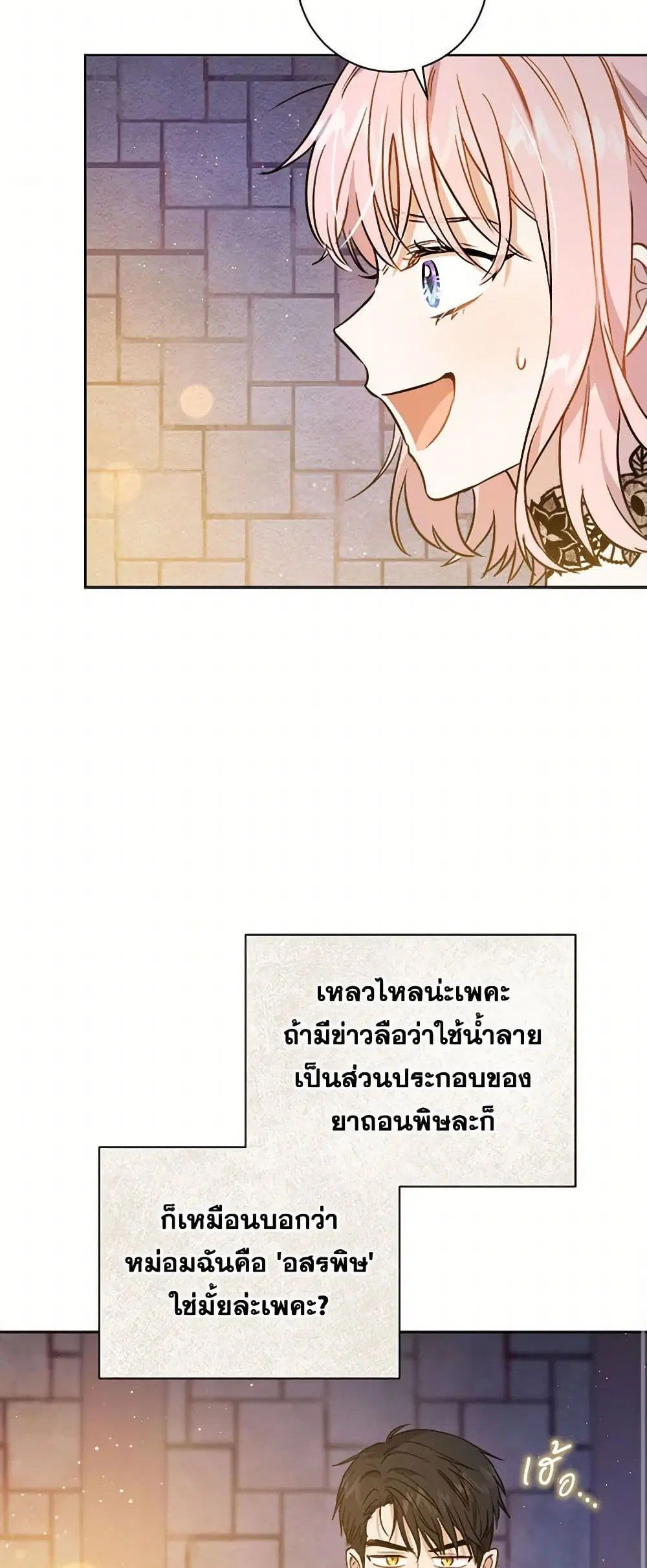 หน้า 38 จาก 41