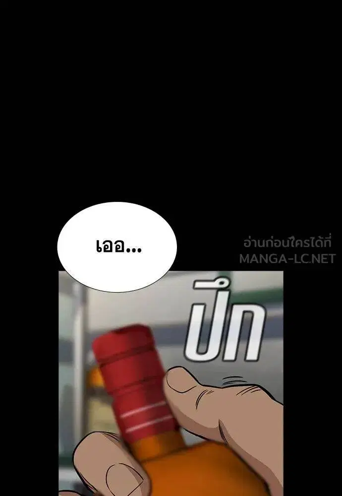 หน้า 56 จาก 126