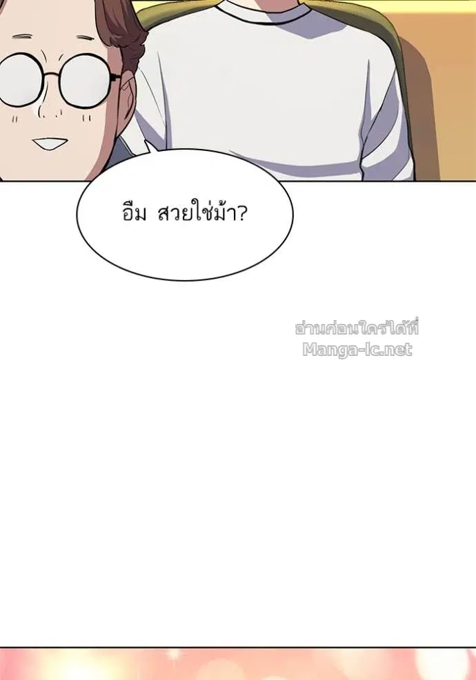 หน้า 5 จาก 117