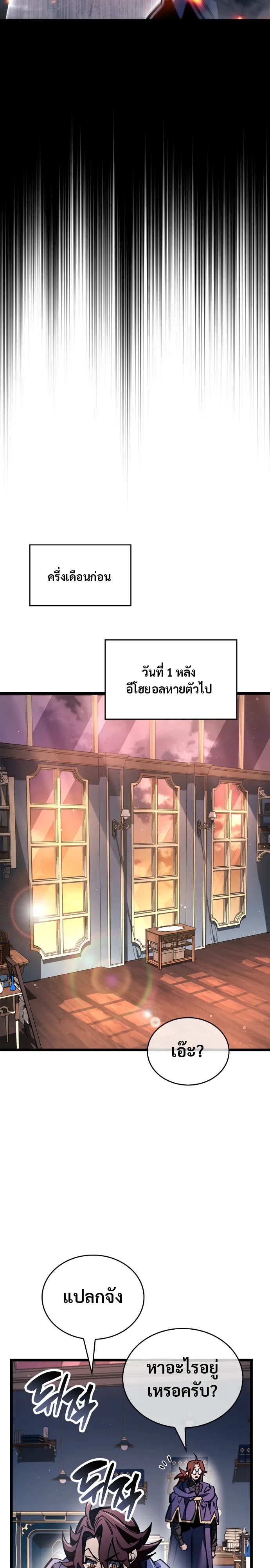 หน้า 33 จาก 40