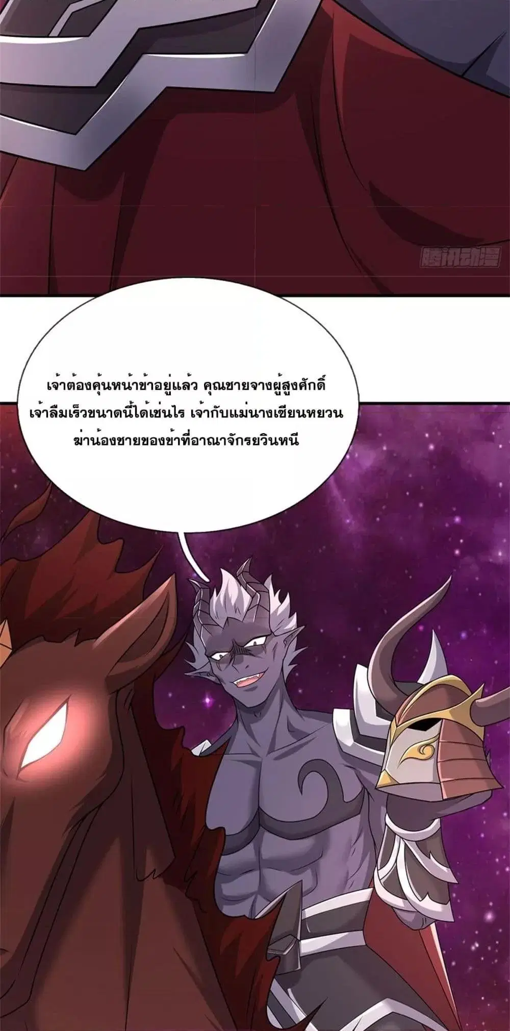 หน้า 25 จาก 32