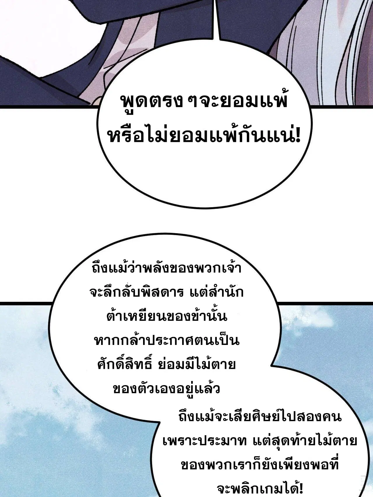 หน้า 9 จาก 81