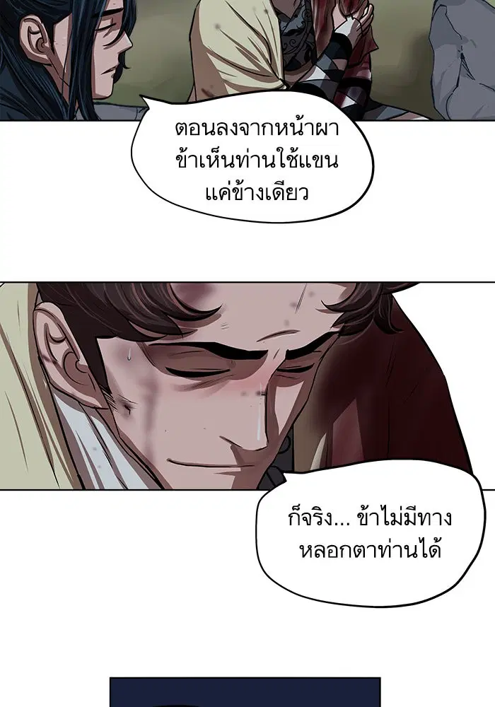 หน้า 42 จาก 78