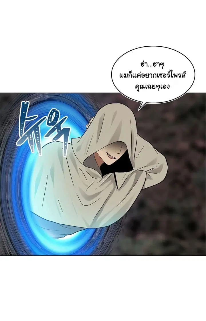หน้า 26 จาก 78