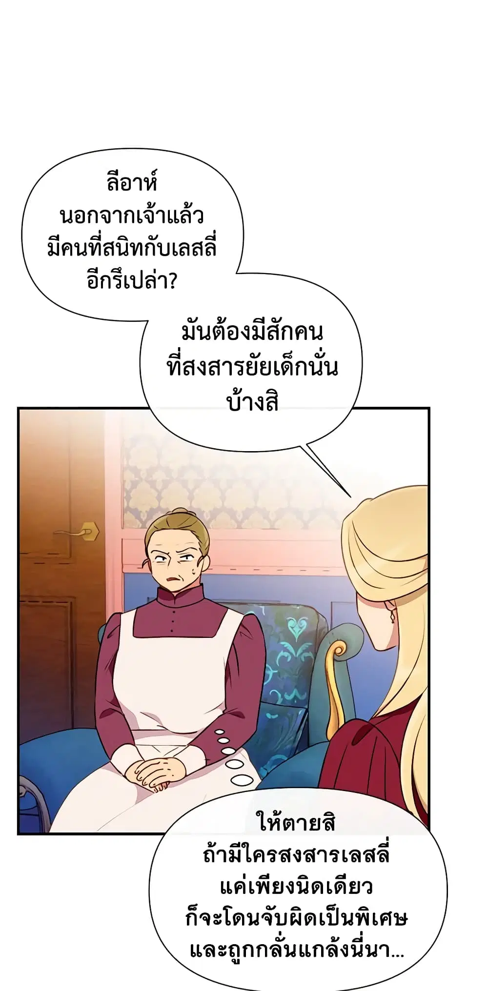 หน้า 24 จาก 42