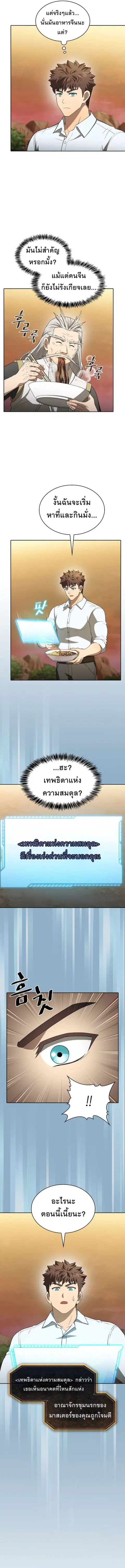 หน้า 5 จาก 15