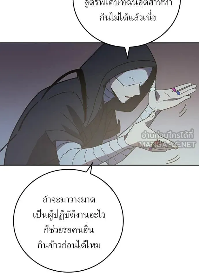 หน้า 66 จาก 105