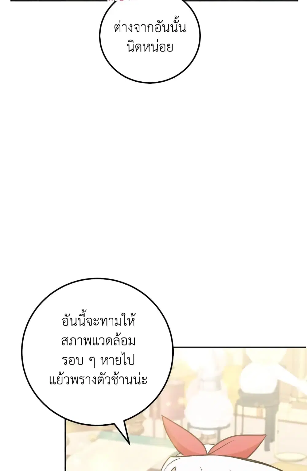 หน้า 16 จาก 61