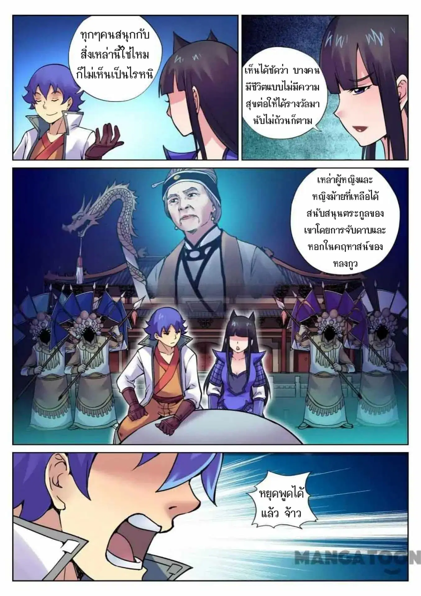 หน้า 5 จาก 13