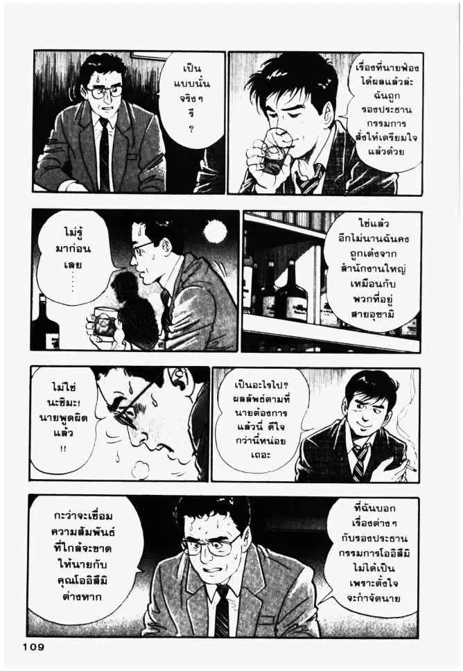 หน้า 19 จาก 25