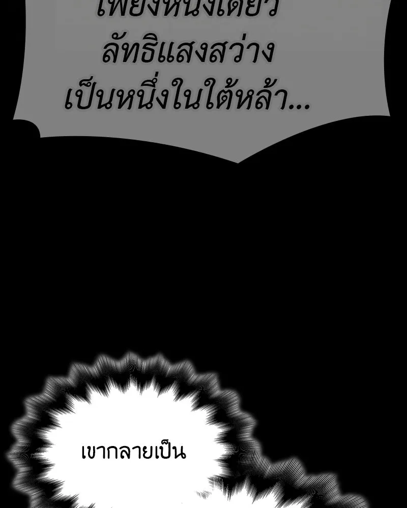 หน้า 164 จาก 228
