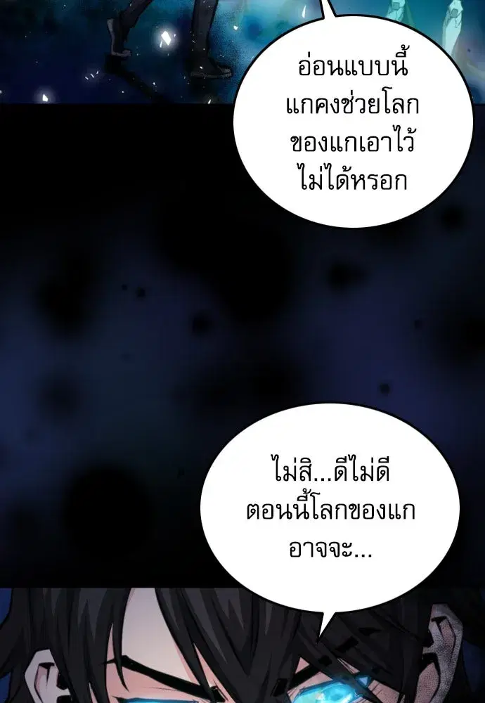 หน้า 112 จาก 136