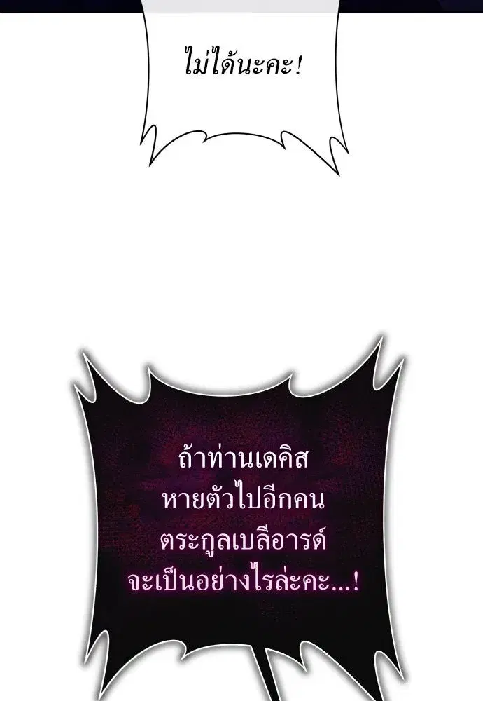 หน้า 25 จาก 193