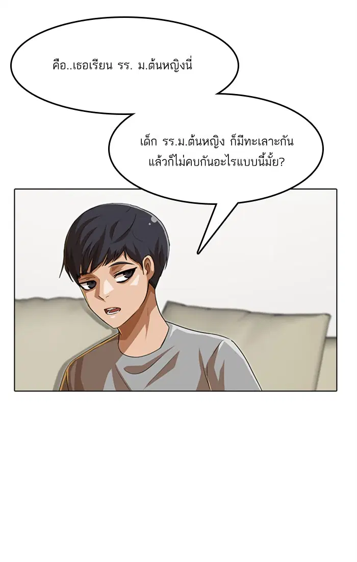 หน้า 41 จาก 117