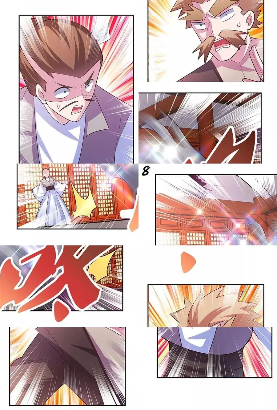 หน้า 10 จาก 12