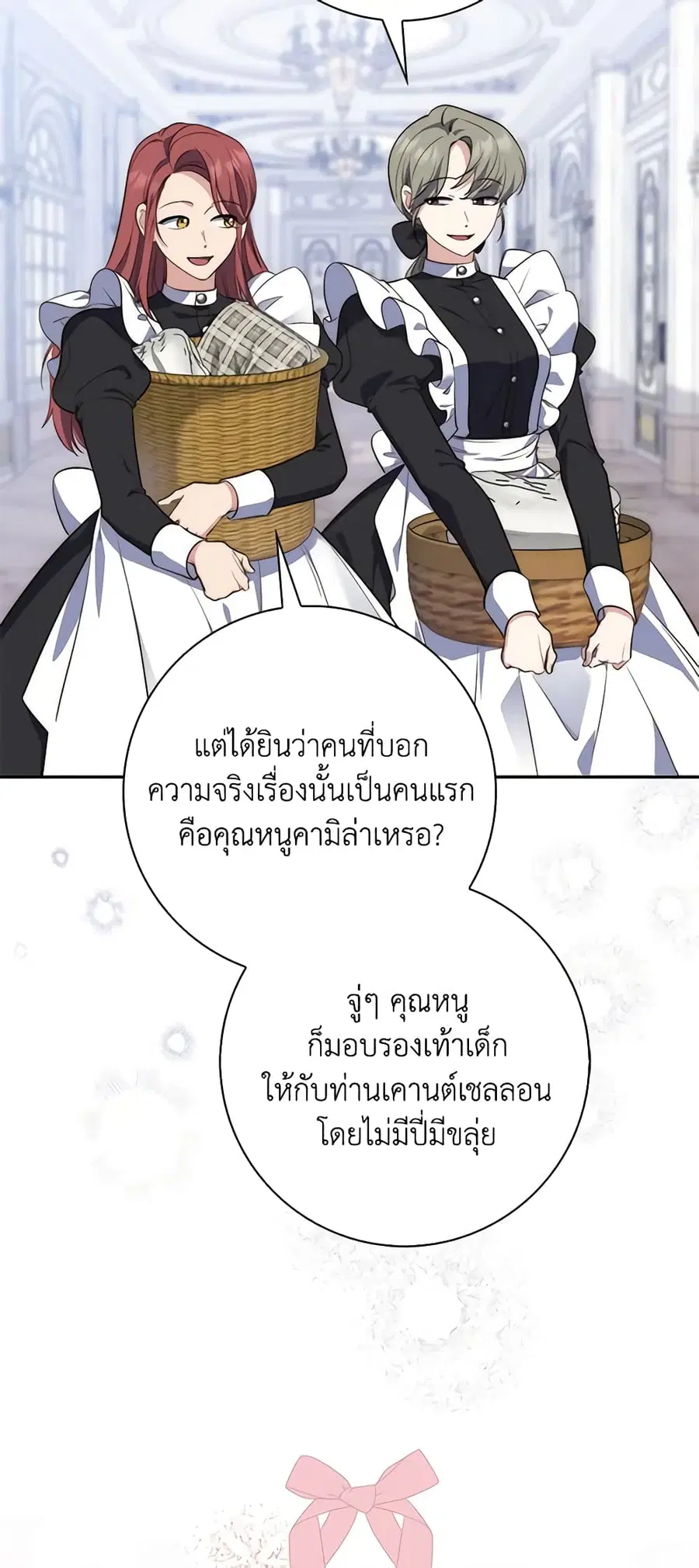 หน้า 6 จาก 52
