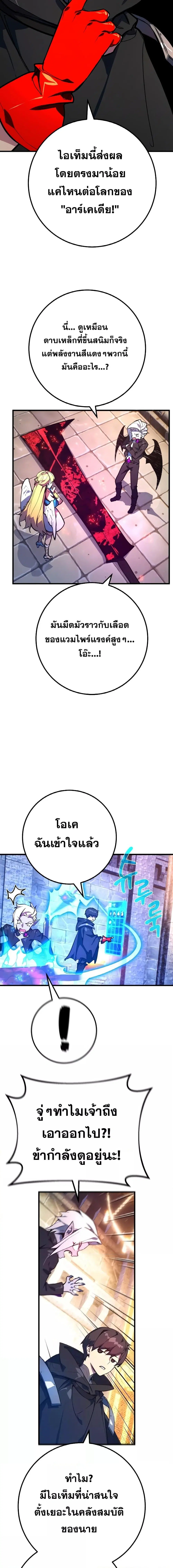 หน้า 24 จาก 28