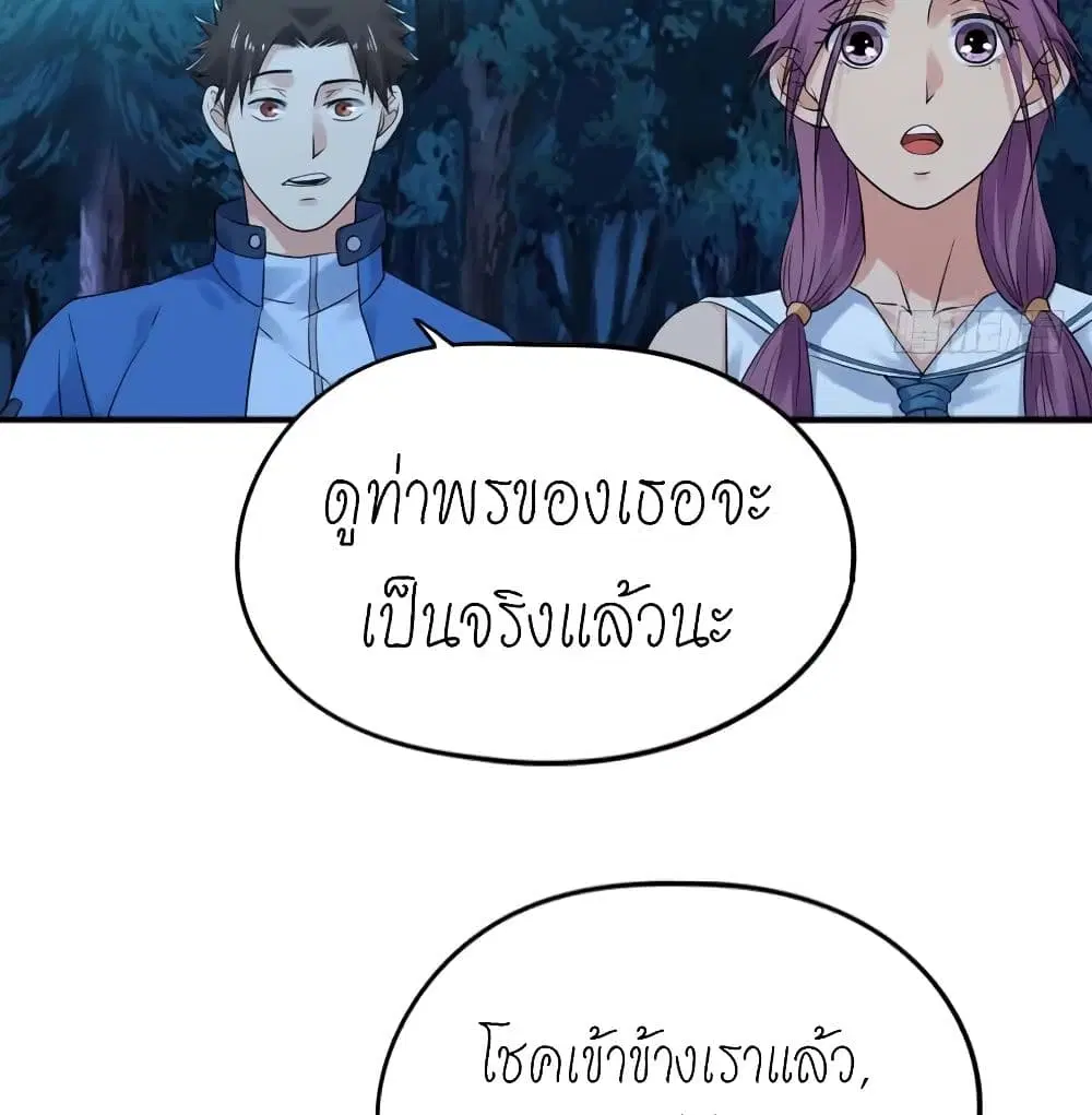หน้า 24 จาก 36