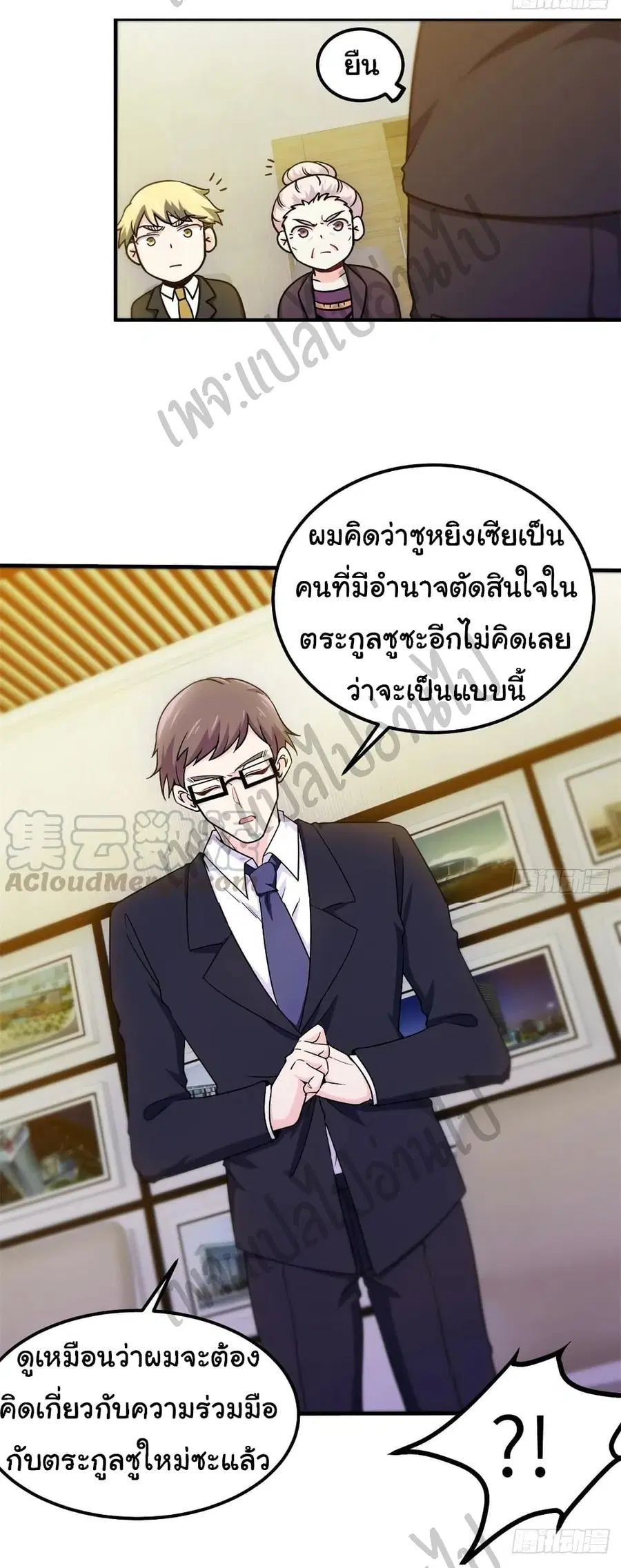 หน้า 25 จาก 32