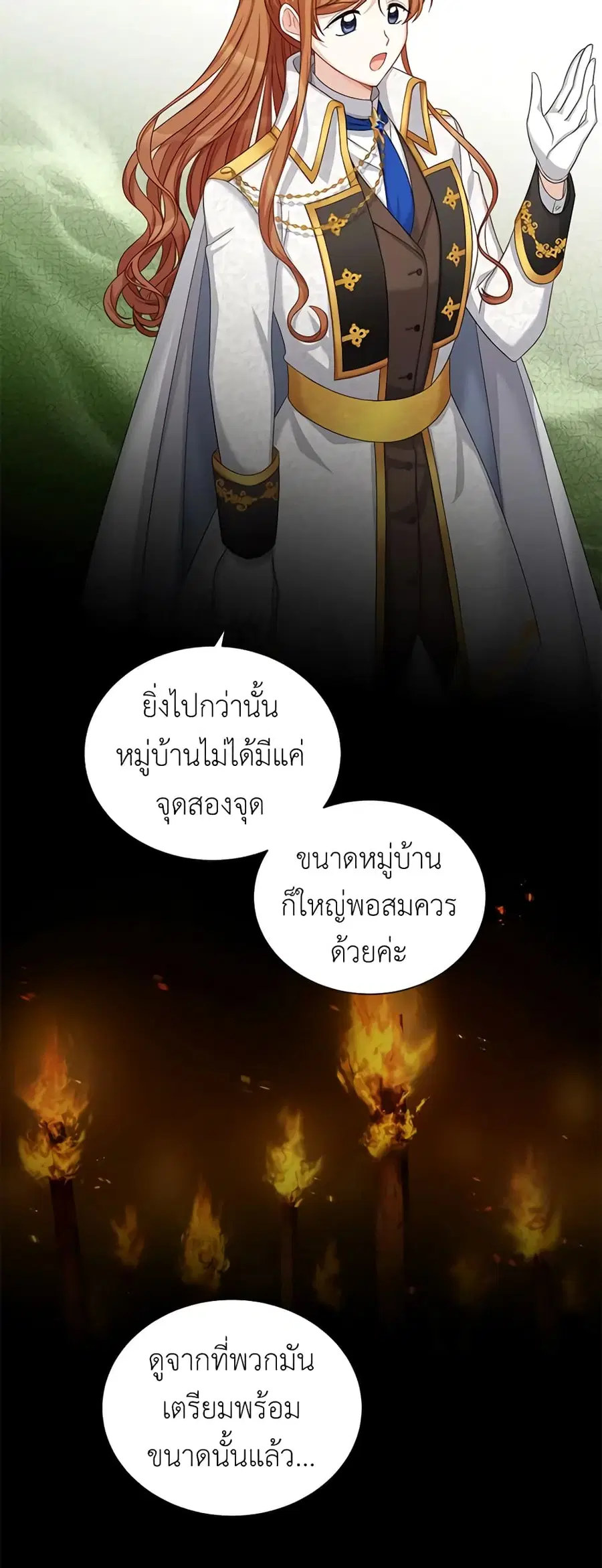 หน้า 16 จาก 47